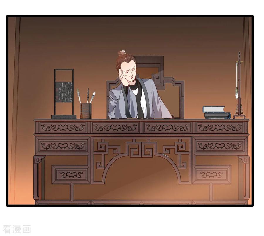 Jueshi Guzun (Peerless Ancient) Chapter 26 Gambar 31